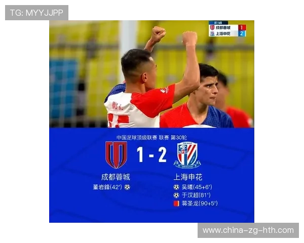 随着蓉城1-2，申花1-0，中超争冠大战接近尾声，冠军基本确定，申花中超比赛