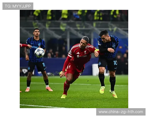 利物浦欧冠1-0绝杀国米，16强呼之欲出